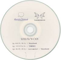 TUMENECO/ShoyuSound会場限定新作CD