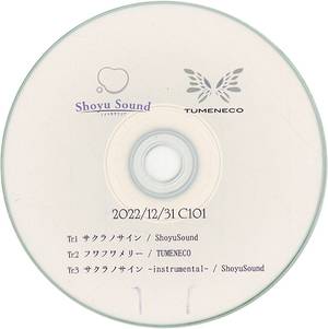 TUMENECO／ShoyuSound会場限定新作CD封面.jpg