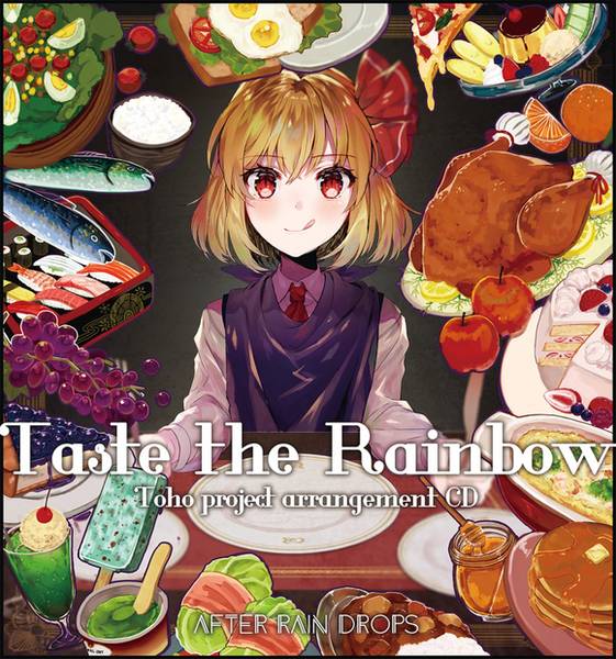 文件:Taste the Rainbow封面.jpg