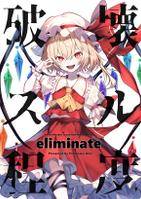 eliminate