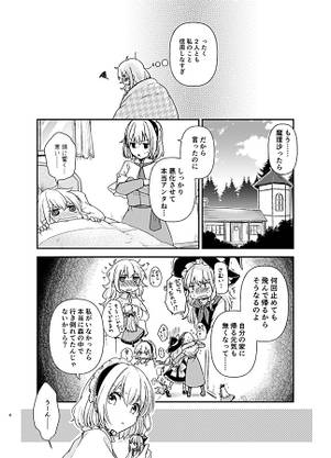 いつもの あなたに预览图2.jpg