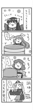 おじゃまします预览图2.jpg