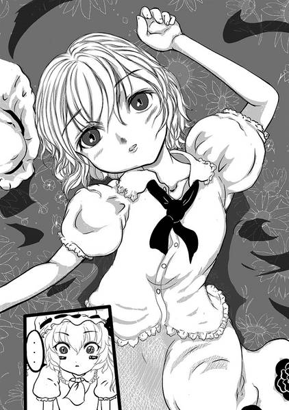 文件:お嬢様逃走す预览图4.jpg