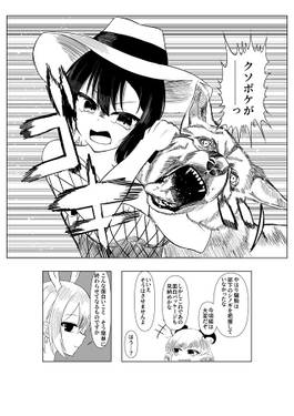 さきちゃんのみるく预览图2.jpg