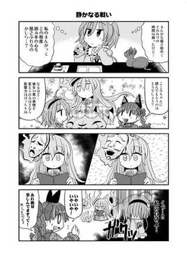 はーとふるとーほー 8预览图3.jpg