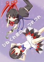 ひねくれ者のつれづれ