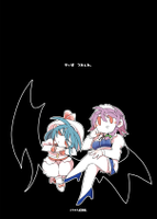 やっぱ つれぇわ。