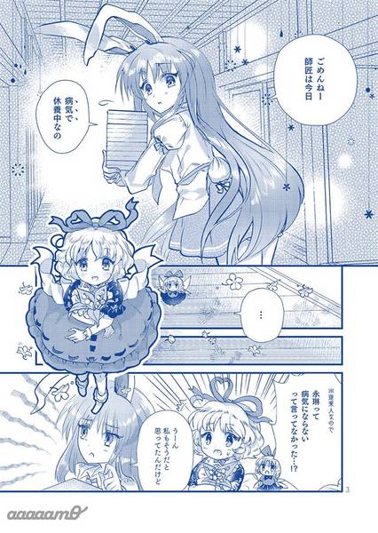 文件:コンフェッティは消毒液の香り预览图1.jpg