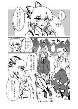 シュレーディンガーのうさぎ预览图2.jpg
