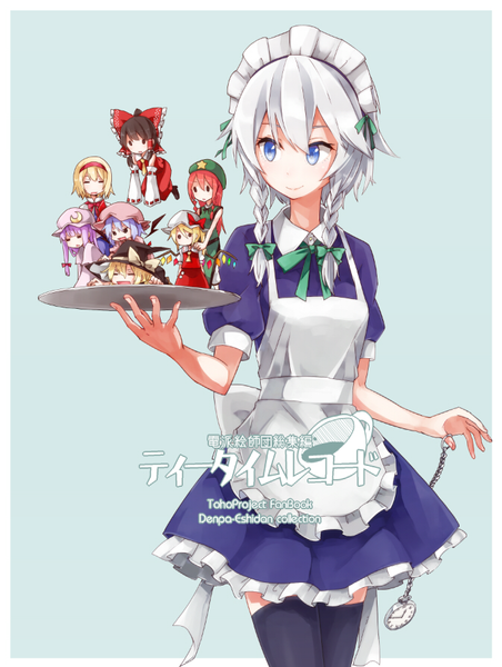 文件:ティータイムレコード封面.png