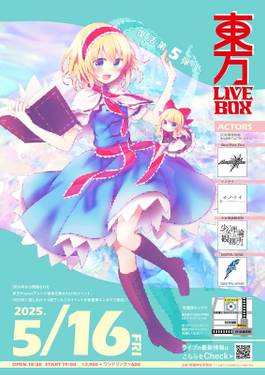 东方LIVEBOX 68