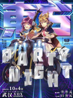 东方LiveParty插画82.jpg