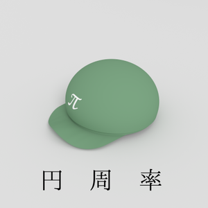 円周率封面.png