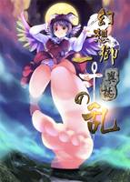 幻想乡异志~一寸の乱~