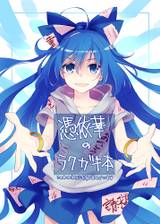 Immagine di Copertina