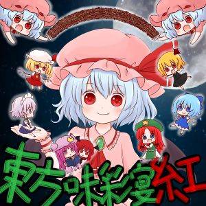 東方味彩宴 紅封面.jpg