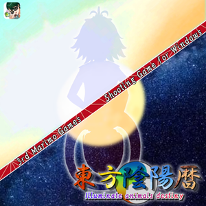 東方陰陽暦～Illuminate animals destiny.封面.png