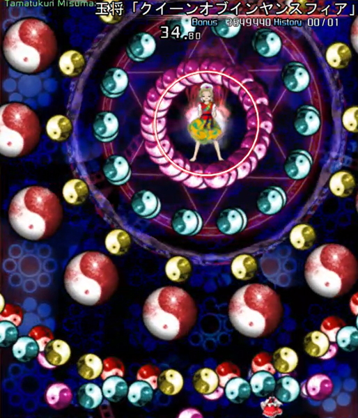 文件:玉将「Queen of Yin Yang Sphere」（虹龙洞）.png