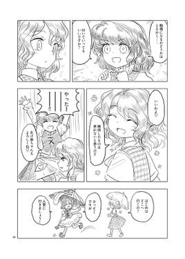 雨傘日傘吃驚道中预览图4.jpg