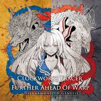 Disharmonized Genesis