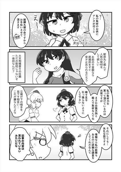 文件:GOTO！畜生界预览图1.jpg