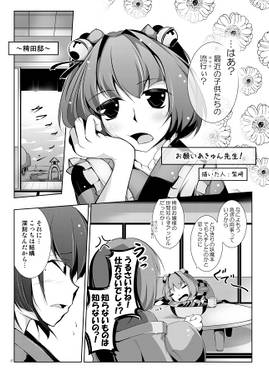 LOVEですか？预览图6.jpg