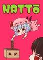 NATTO 封面图片