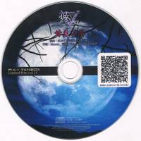 PIXIV FANBOX Limited Disc vol.17
