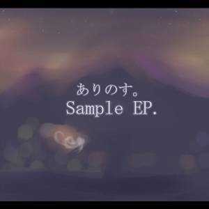 Sample EP.封面.jpg