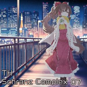 TH Schranz Complex 07封面.jpg