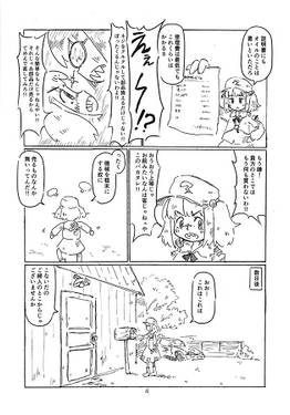 YOUR ENGINE IS OK！预览图2.jpg