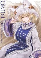 sukumo April-September 2023