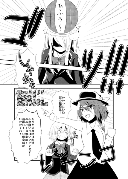 文件:この娘女子高生につきⅡ 女子高生のこいこころ预览图2.png