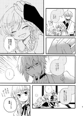 ちょうちょむすび 後編预览图3.jpg