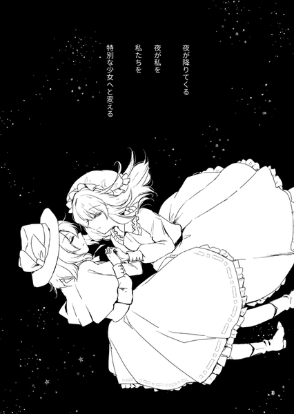 文件:なにもない夜 Nothing Night预览图1.png