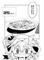 2025年1月6日 (一) 12:33版本的缩略图