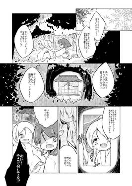アクロポリスに懸る虹预览图1.jpg