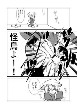 ヒママナ。２预览图3.jpg