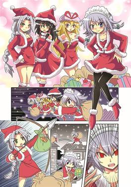 メイドさんの日々3预览图3.jpg