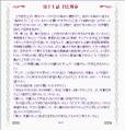 2013年5月20日 (一) 09:48版本的缩略图