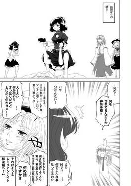 大分裂レミリアンナイト day after tomorrow预览图1.jpg