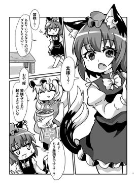 幽体離脱キャンディ预览图1.png