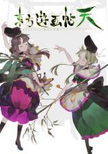 ジャケット画像