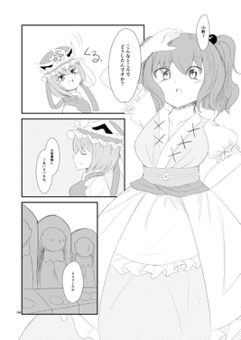 死神裁判预览图2.png