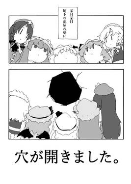 穴が開きました预览图1.jpg