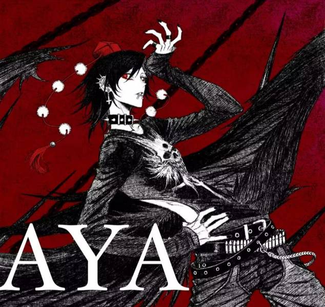 文件:AYA（同人专辑）封面.jpg