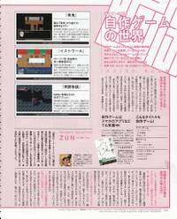 Comptiq访谈1.jpg