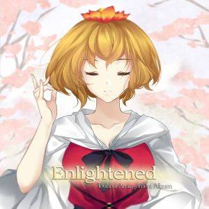 Enlightened封面.jpg