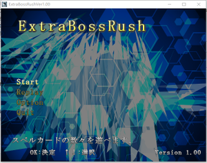 ExtraBossRush封面.png