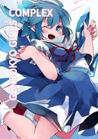 GENSOKYO GIRLS COMPLEX